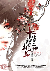 麻豆糖心皇家蜜桃